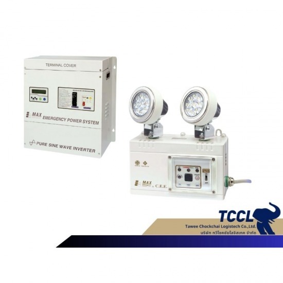 จำหน่ายไฟฉุกเฉิน Maxbright พร้อมติดตั้ง - บริษัทขายเครื่องสำรองไฟ C.E.E. กรุงเทพ