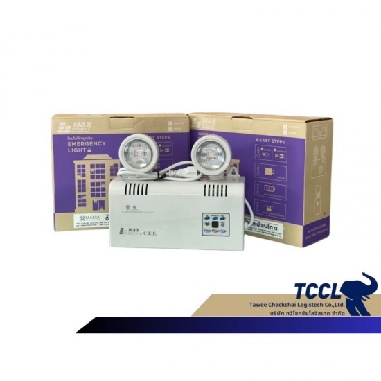 บริษัทขายไฟฉุกเฉิน Maxbright Emergency Lighting ราคาส่ง บริษัทขายไฟฉุกเฉิน Maxbright Emergency Lighting ราคาส่ง